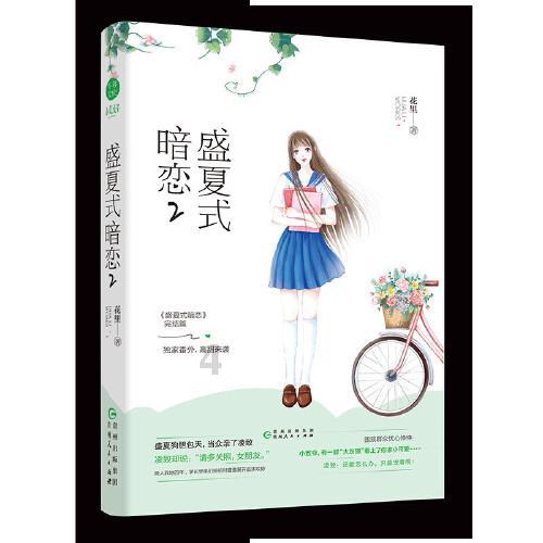 新手怎样养一个月的鹦鹉？游戏画面
