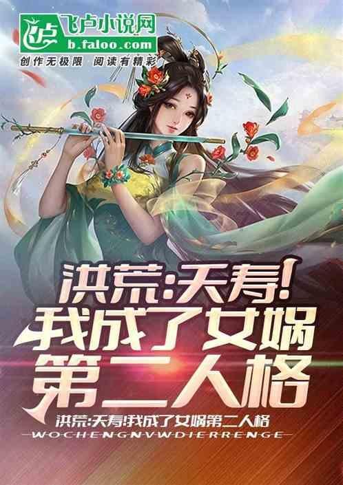 MC：故事模式2