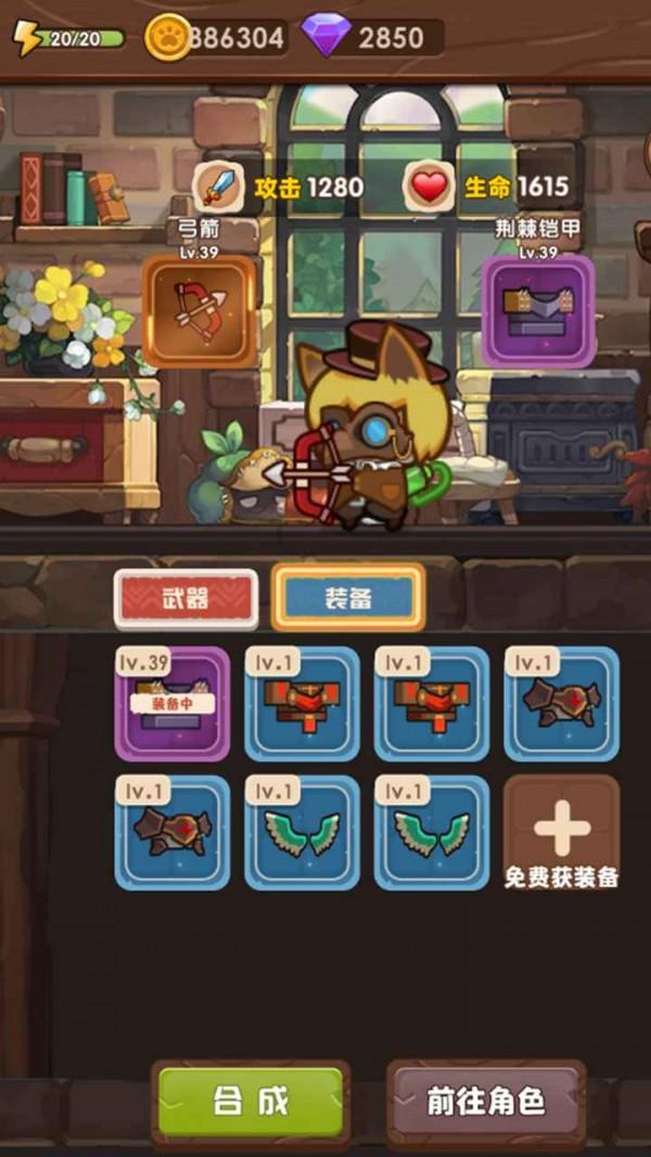 拯救足球运动员