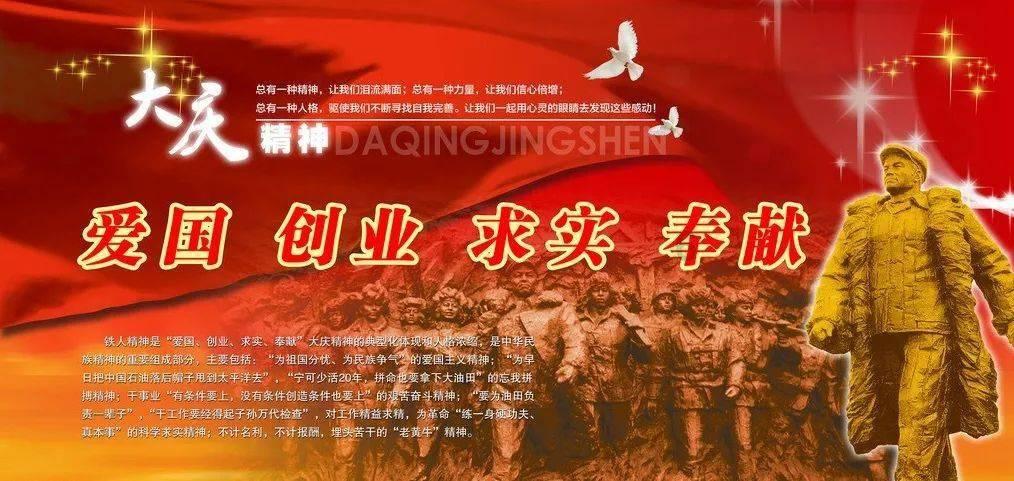 武侠拼图
