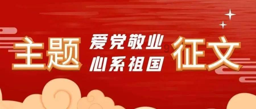 幻想乡大冒险