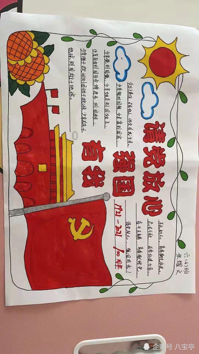 什么是试管婴儿？哪些人不适合做试管婴儿？
