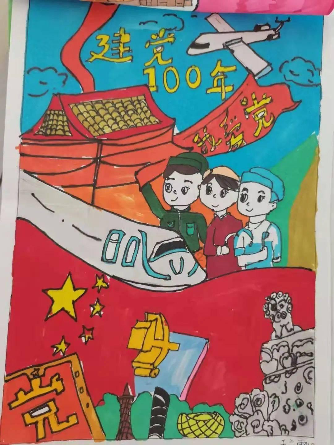 女巫的约定