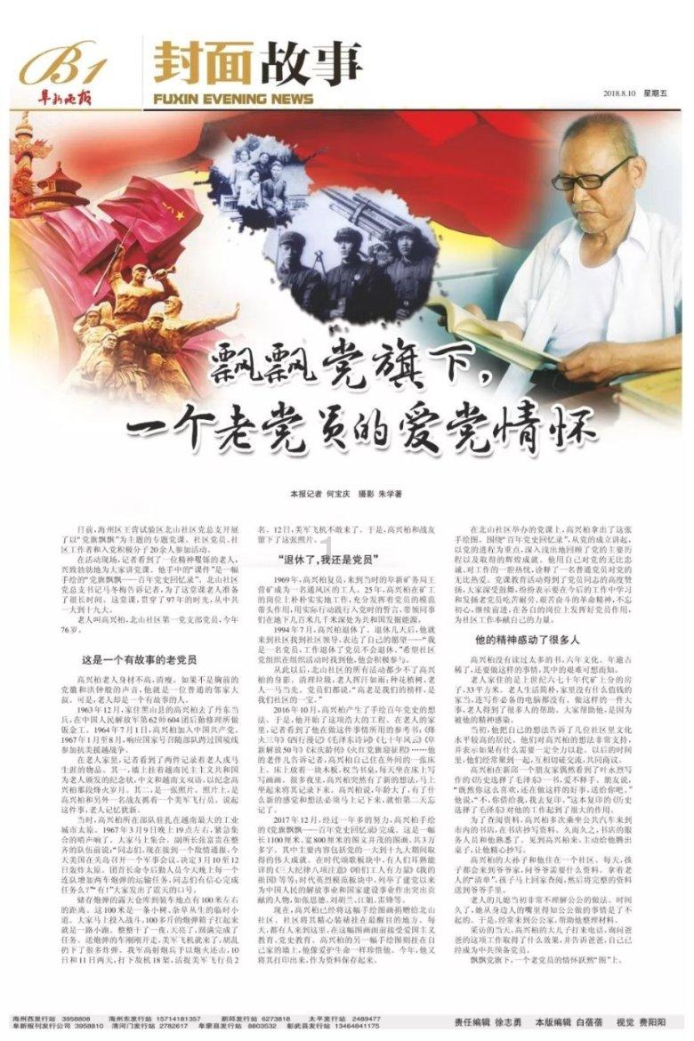 狂野飙客3