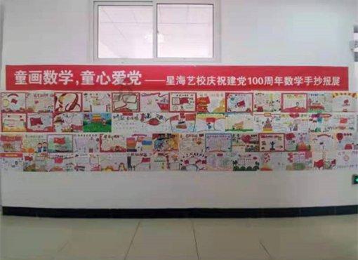 丹阳市早公交车几点？游戏画面