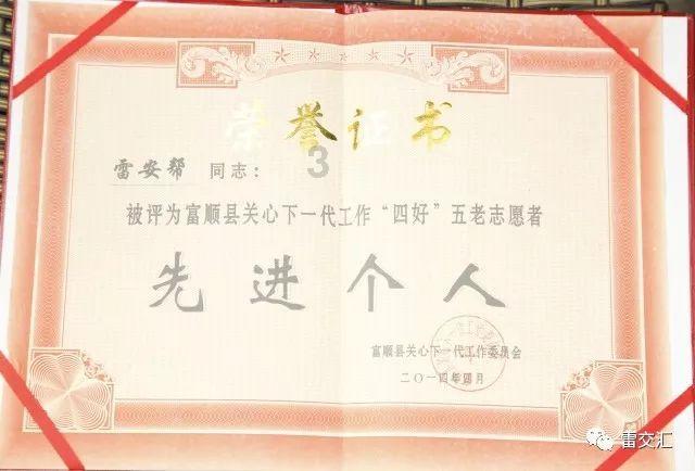 快速扣篮