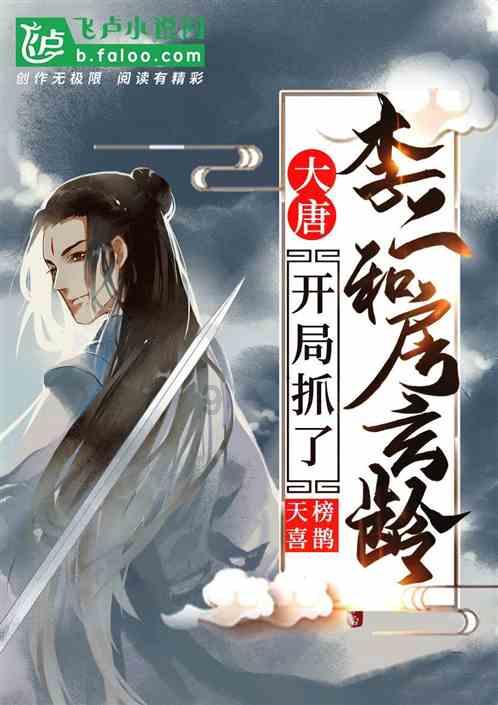 《孤星猎人》度假事件汇总
