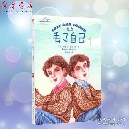 商场购物狂欢