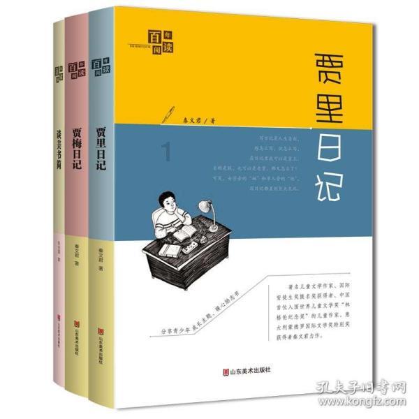 逃离天蓝色房屋